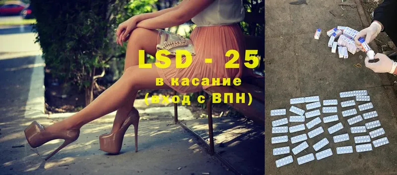 мориарти телеграм  Никольск  LSD-25 экстази кислота  МЕГА маркетплейс 